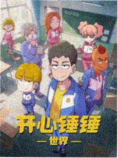 17k小说动漫区《墨色江湖》封面