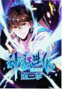 17k小说动漫区《剑起长安》封面